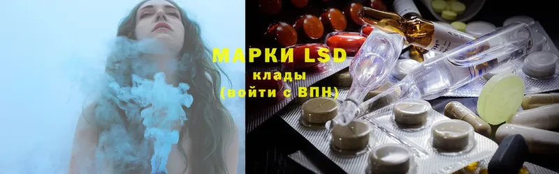 продажа наркотиков  Аркадак  LSD-25 экстази ecstasy 