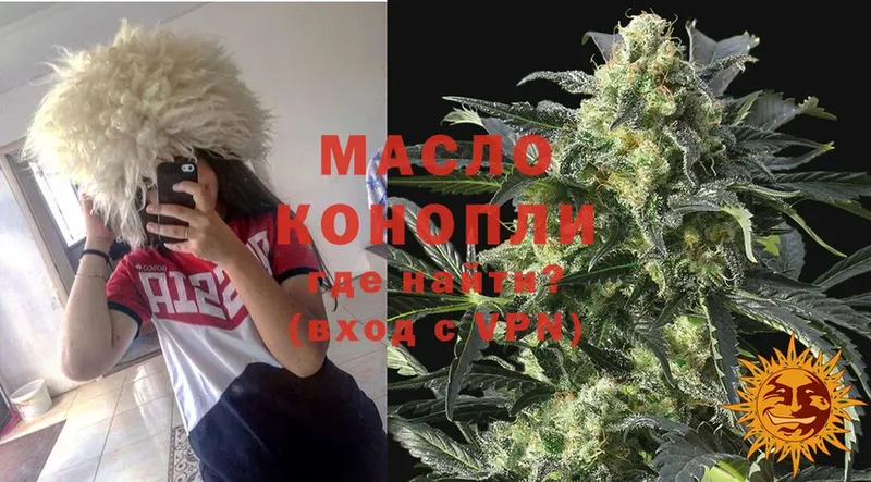 ТГК THC oil  blacksprut как войти  Аркадак  купить  